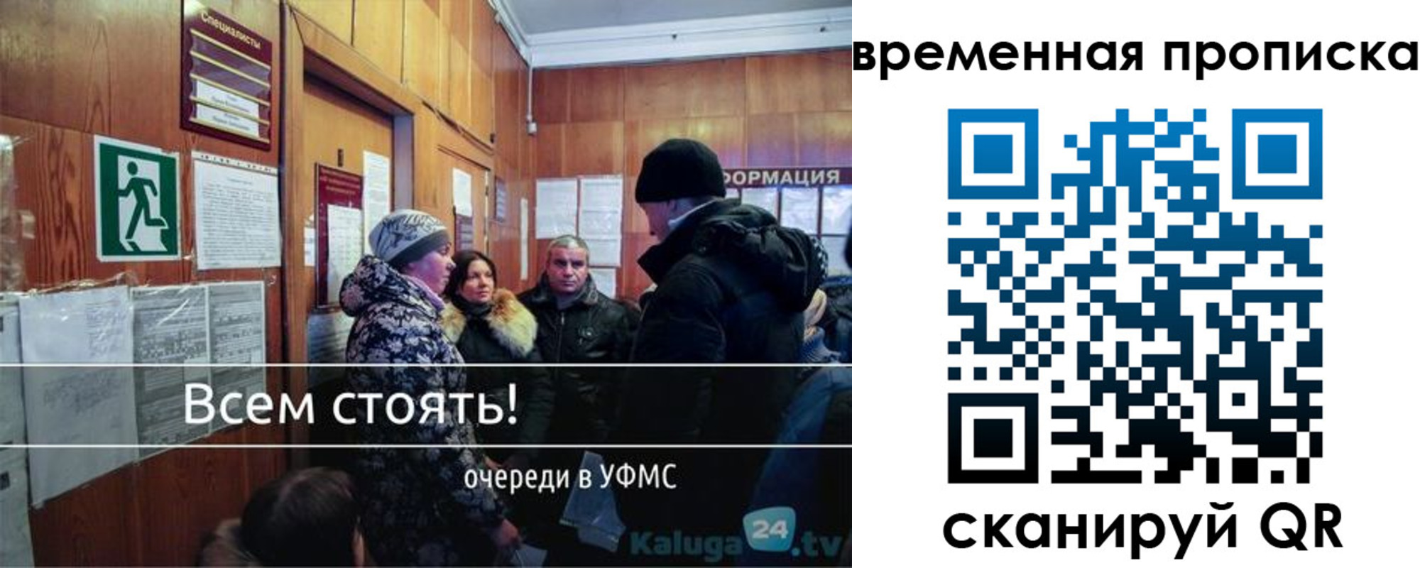 временная регистрация адрес в Удачном
