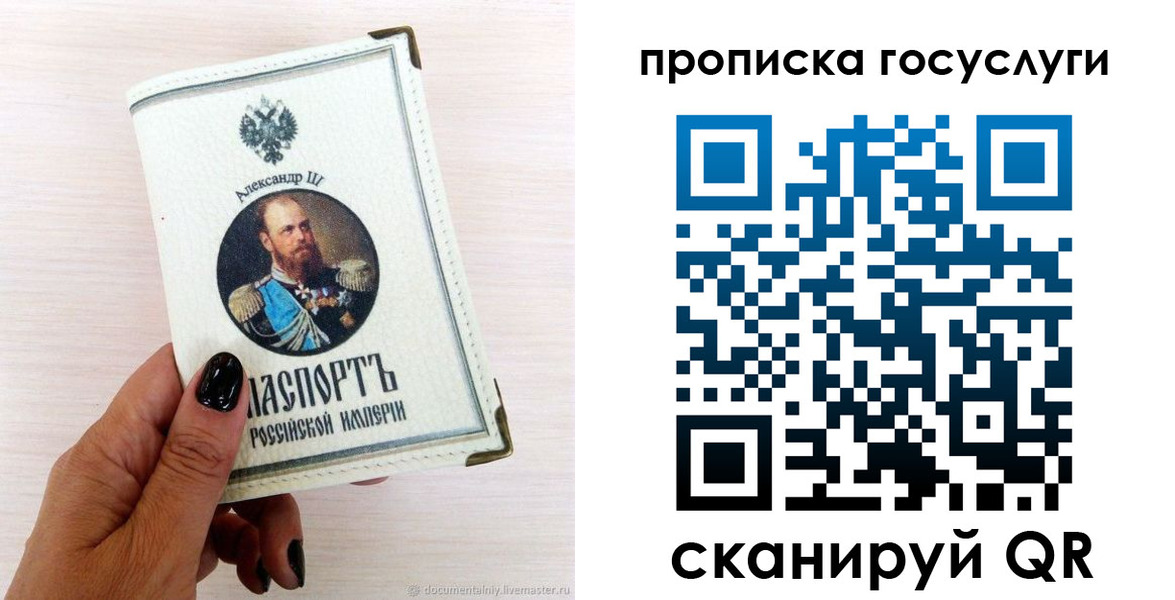 прописка иностранных граждан в Удачном