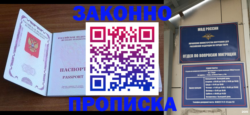 форма 3 в Удачном
